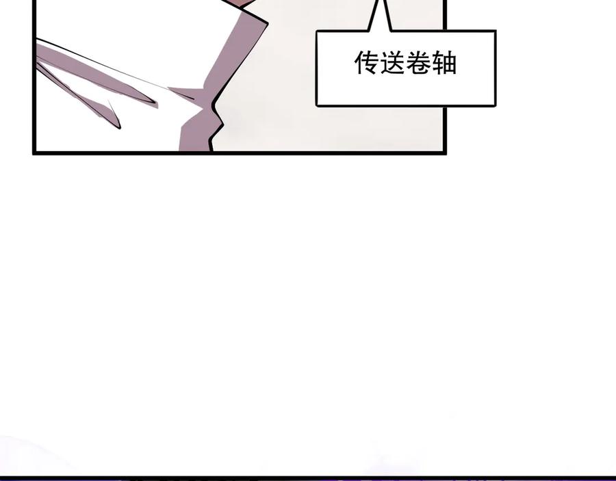 死灵法师！我即是天灾 第139话 全新天赋！ 第150页