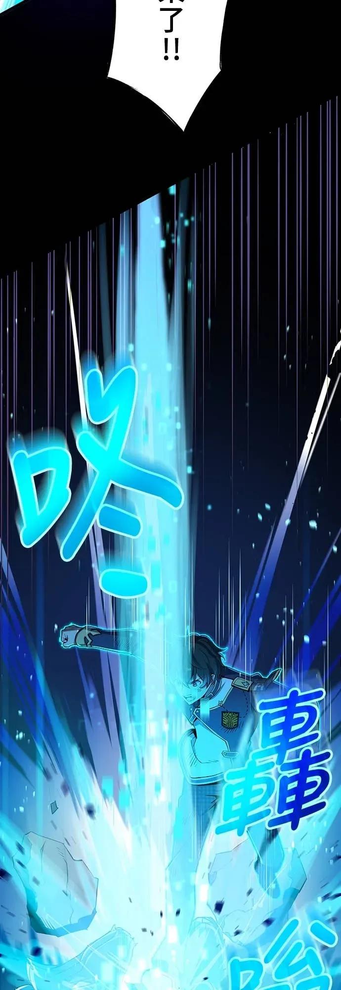 《时空魔导师：从零开始》[第15话] 用「拳头」定胜负 第11页