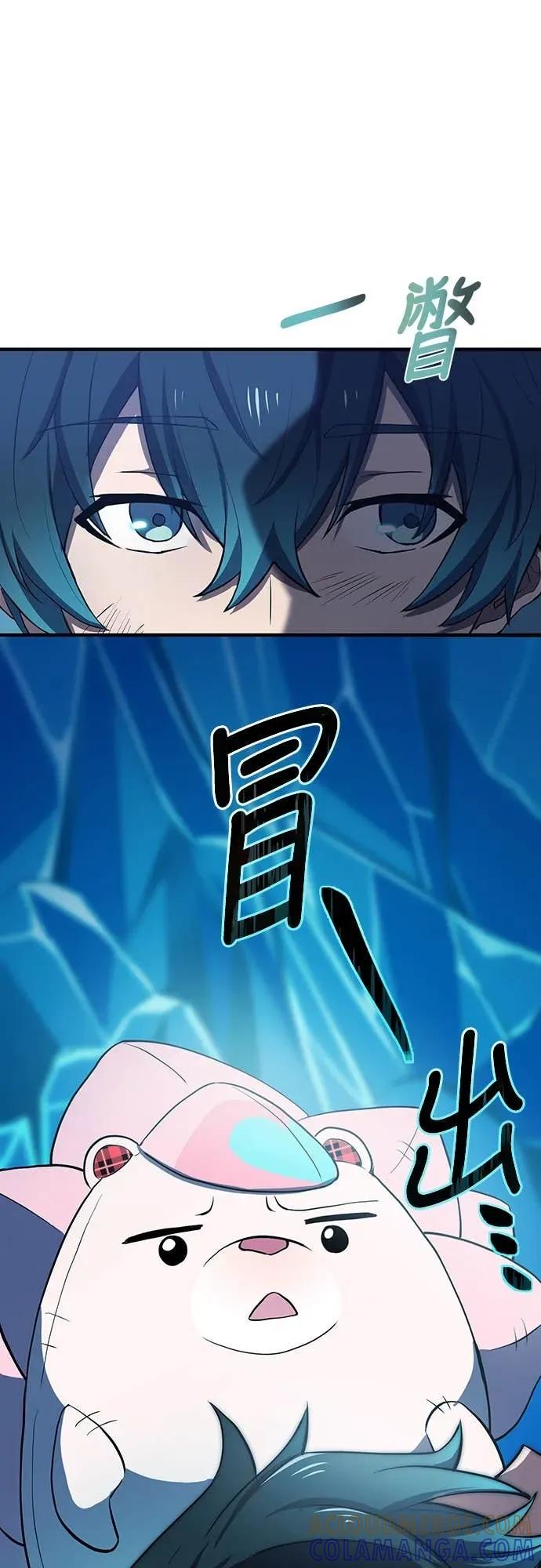 《时空魔导师：从零开始》[第15话] 用「拳头」定胜负 第19页