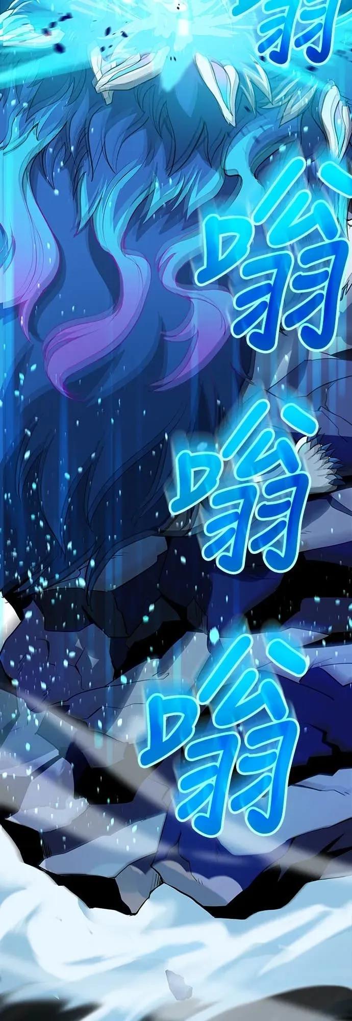 《时空魔导师：从零开始》[第15话] 用「拳头」定胜负 第12页