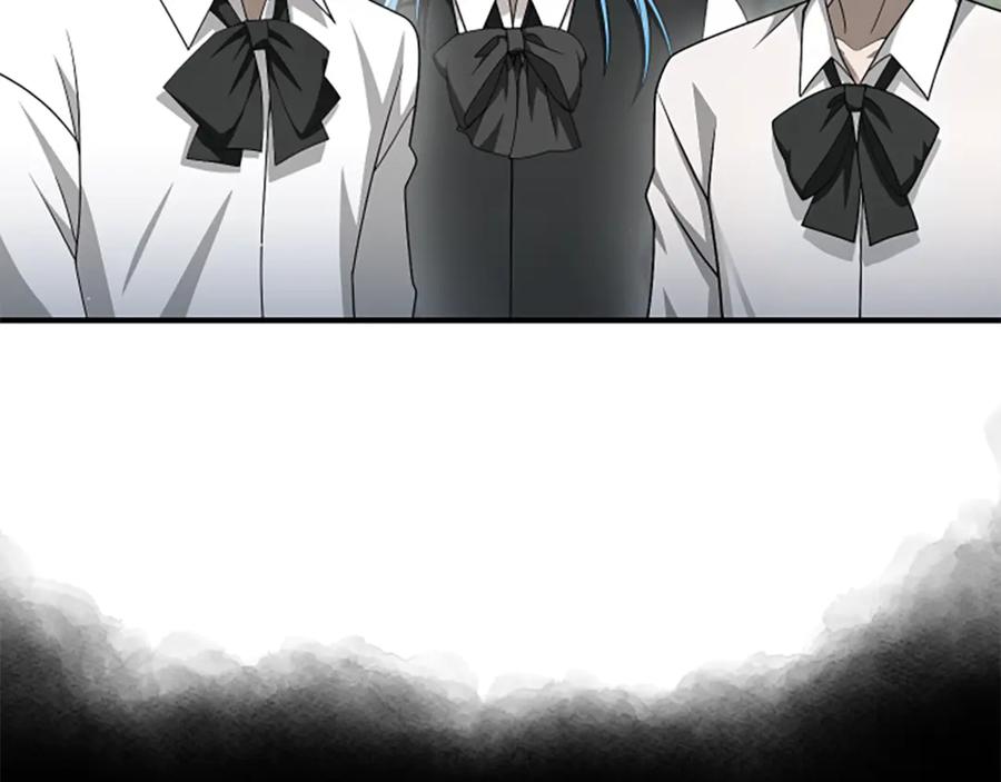 《凡菲尔德的秘密》第17话 隐藏的真相 第83页