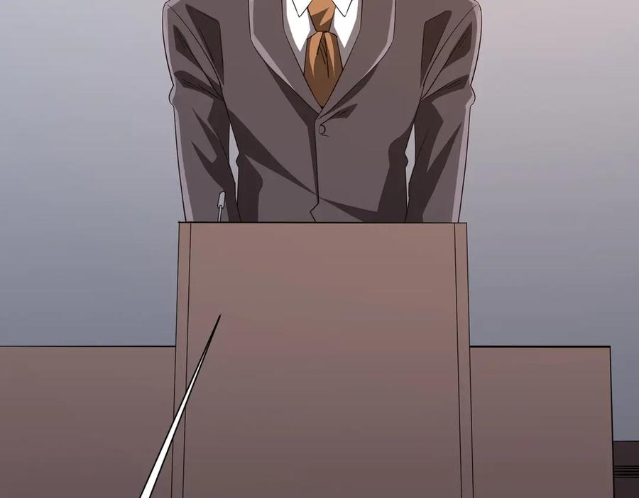 《全球惊悚：开局万亿冥币》第192话 暴露！米国的必杀之心！ 第8页
