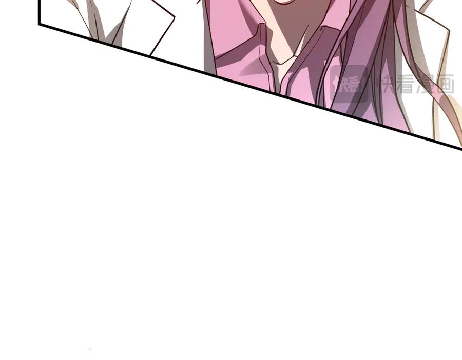 《全球惊悚：开局万亿冥币》第232话 协议达成！ 第48页