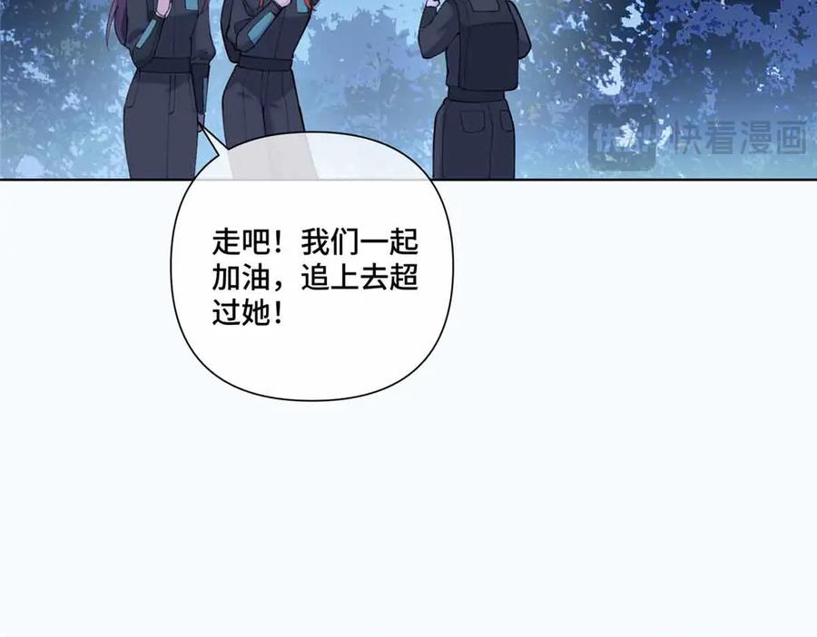 《白天被逃婚晚上被奶凶指挥官求抱抱》44 同伴绝不是拖累 第36页