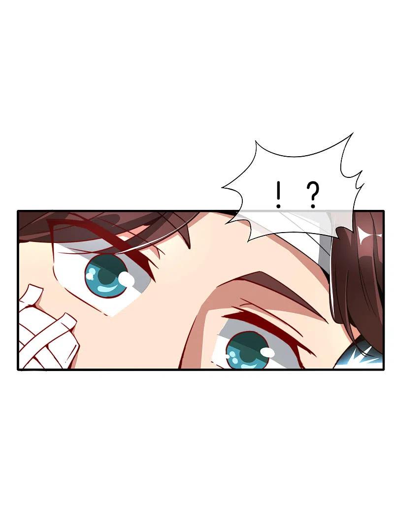最强仙界朋友圈 第4话 爱情可以跨越种族 第45页