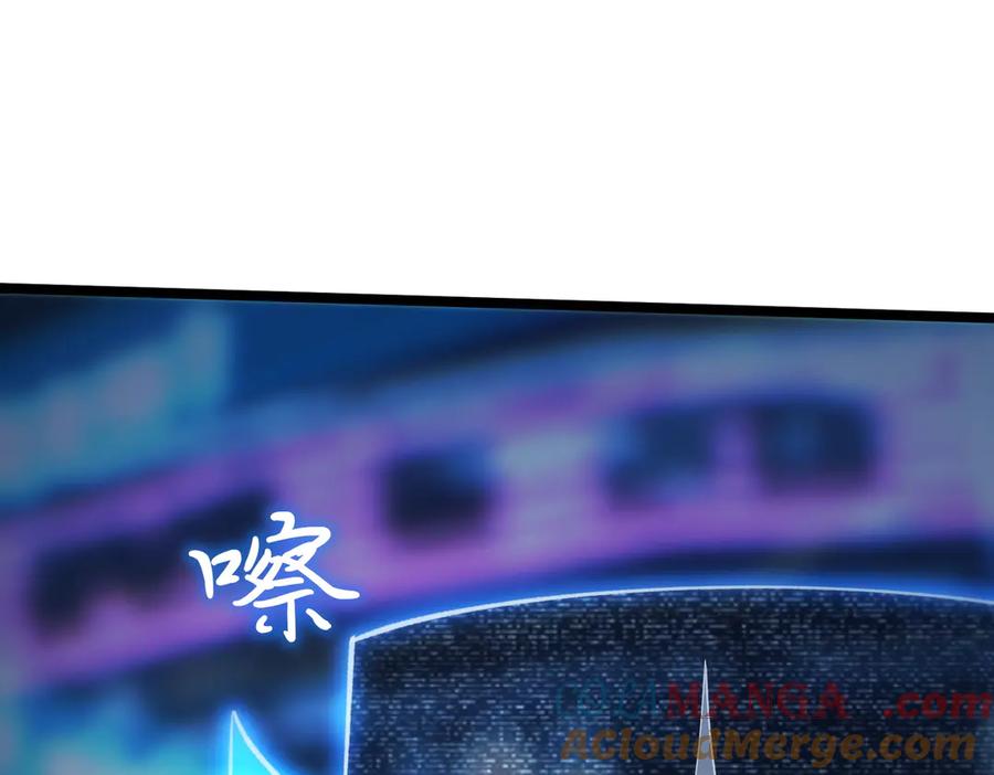 《SSS级超越常理的圣骑士》第59话 秘境生物 第89页