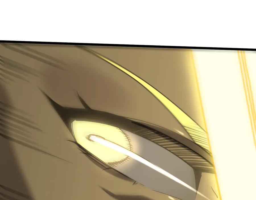 《SSS级超越常理的圣骑士》第59话 秘境生物 第120页