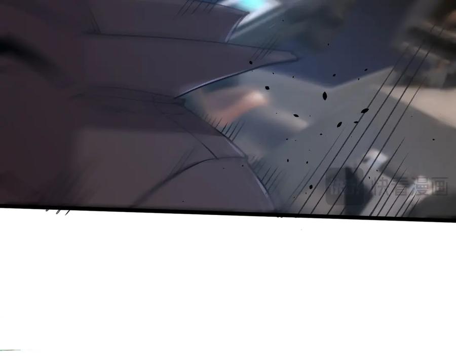 《SSS级超越常理的圣骑士》第59话 秘境生物 第119页