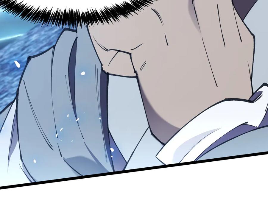 《SSS级超越常理的圣骑士》第59话 秘境生物 第102页