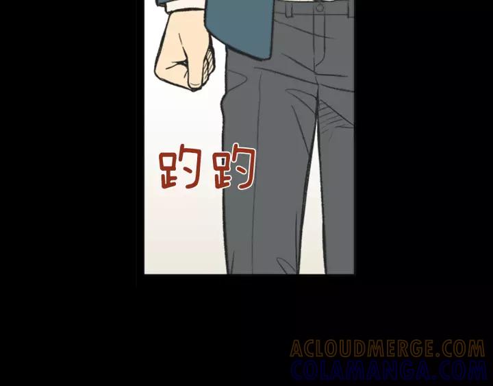 《不能恋爱的房间》第60话 内疚 第5页