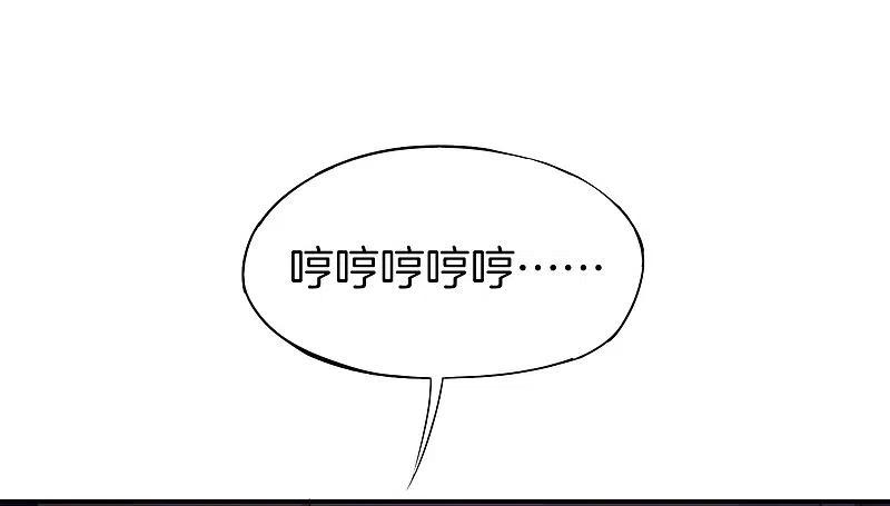 最强仙界朋友圈 第6话 终极杀人王 第11页