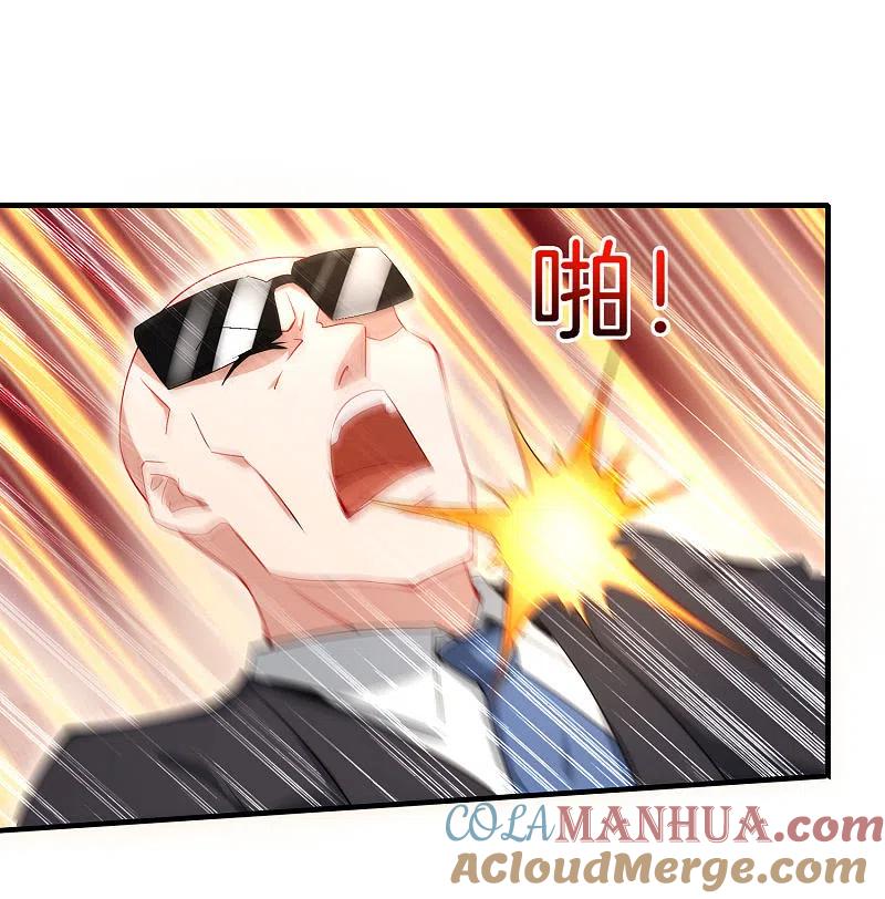 最强仙界朋友圈 第6话 终极杀人王 第4页