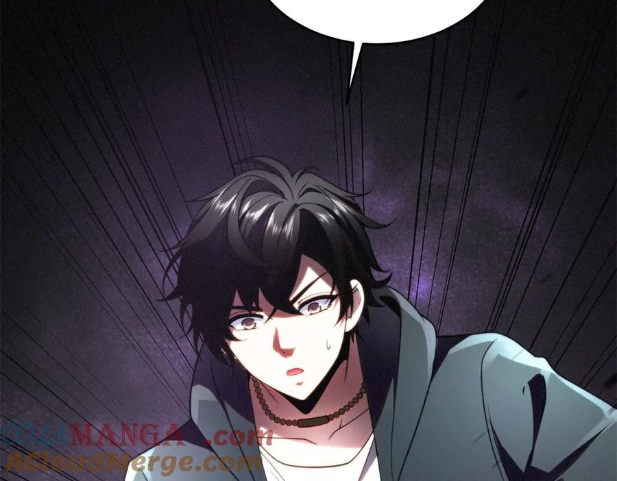 《我在末世给别人升级》第6话 办事员的钢笔 第21页