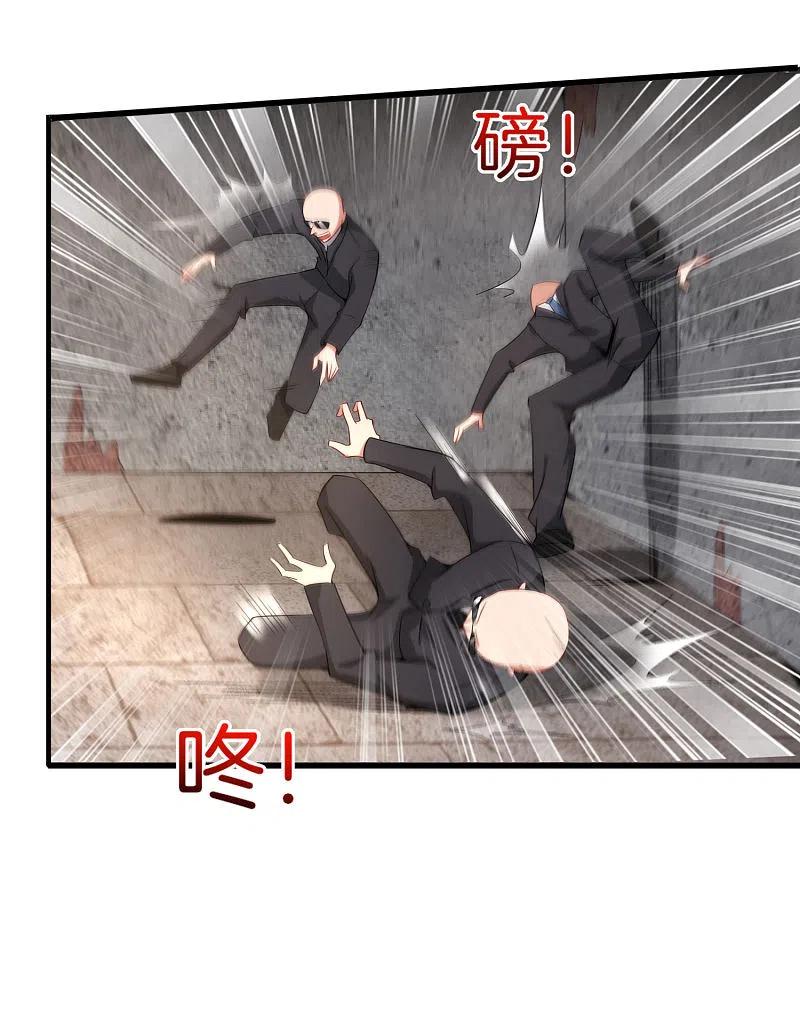 最强仙界朋友圈 第6话 终极杀人王 第5页
