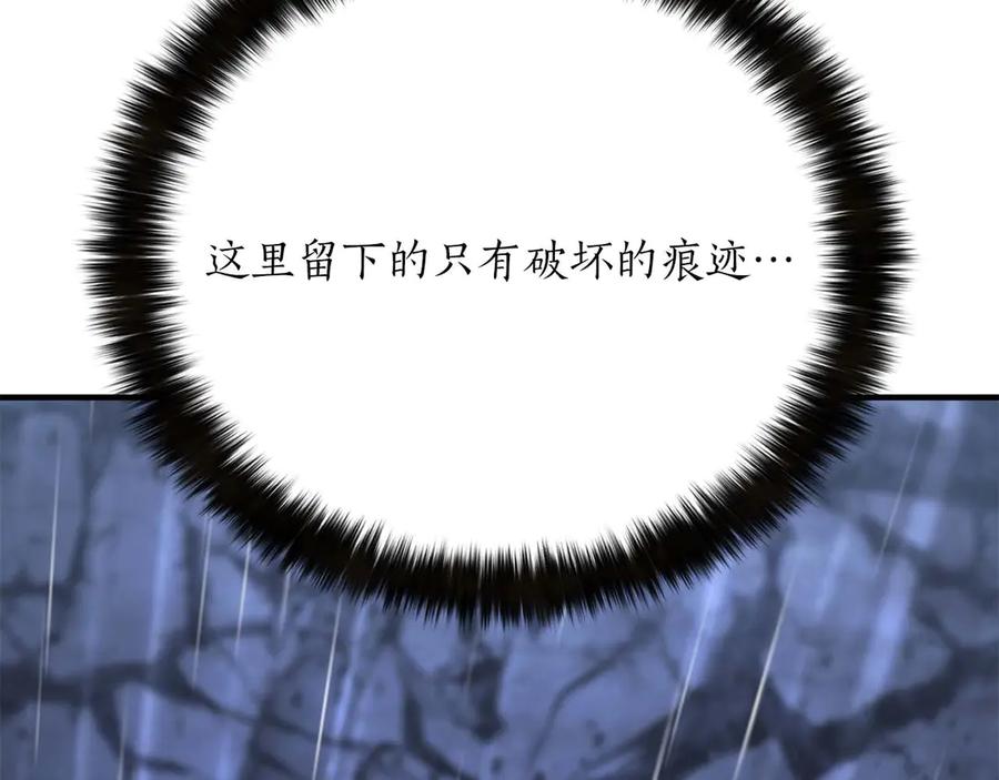 死灵法师：重生的我全技能精通 - 第73话 将神踩在脚底下 - 第306张图