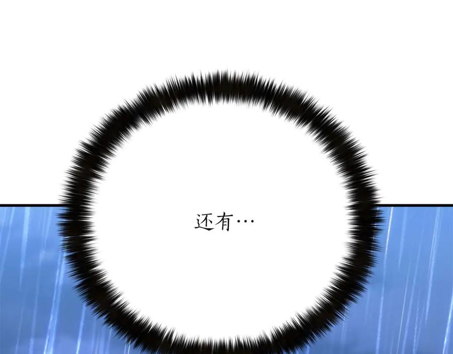 死灵法师：重生的我全技能精通 - 第73话 将神踩在脚底下 - 第298张图