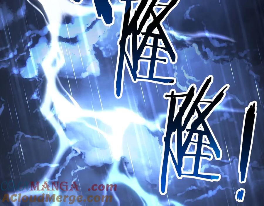 死灵法师：重生的我全技能精通 - 第73话 将神踩在脚底下 - 第317张图