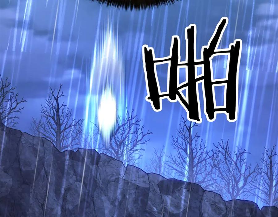 死灵法师：重生的我全技能精通 - 第73话 将神踩在脚底下 - 第299张图