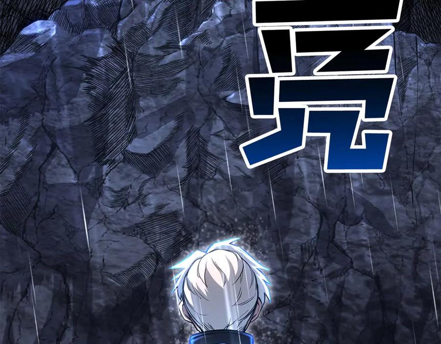 死灵法师：重生的我全技能精通 - 第73话 将神踩在脚底下 - 第323张图