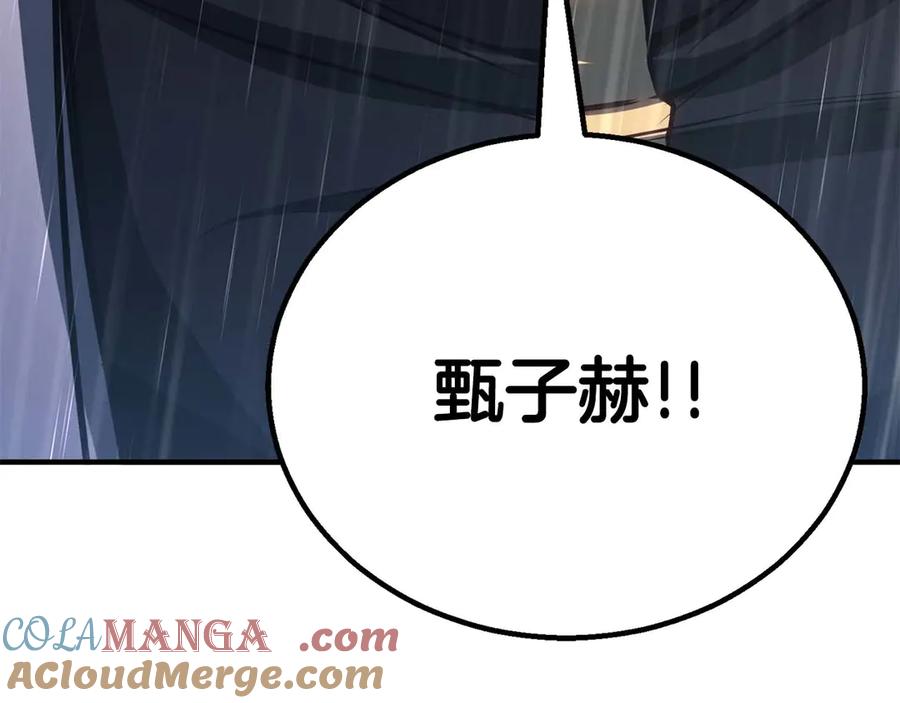 死灵法师：重生的我全技能精通 - 第73话 将神踩在脚底下 - 第329张图