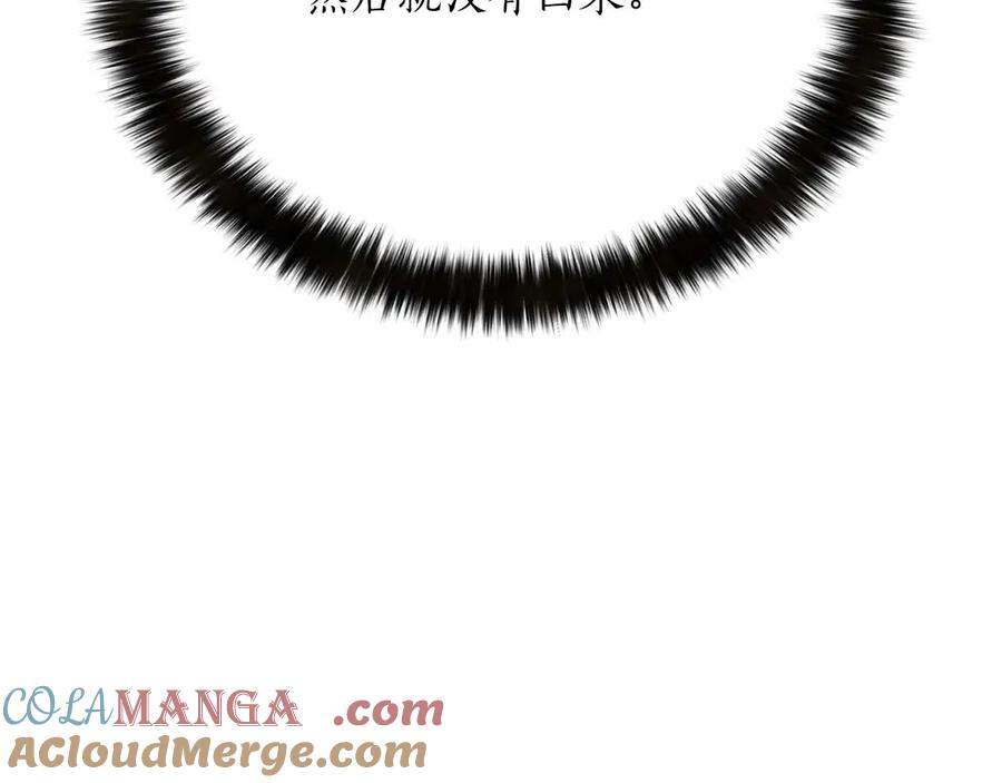 死灵法师：重生的我全技能精通 - 第73话 将神踩在脚底下 - 第297张图