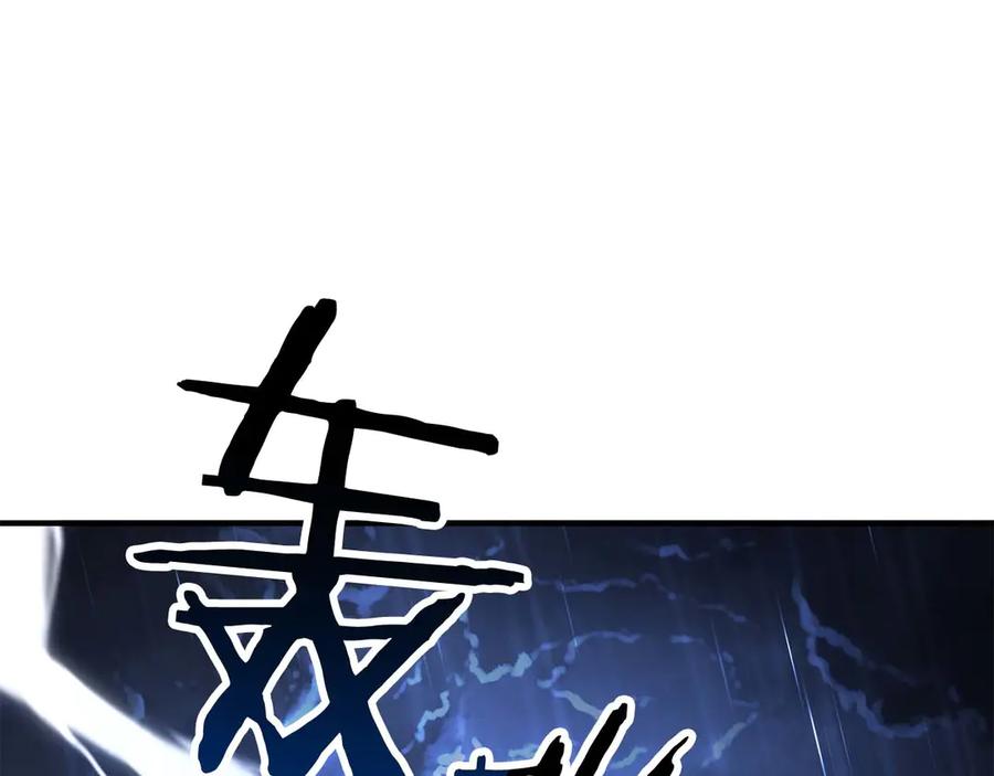 死灵法师：重生的我全技能精通 - 第73话 将神踩在脚底下 - 第316张图