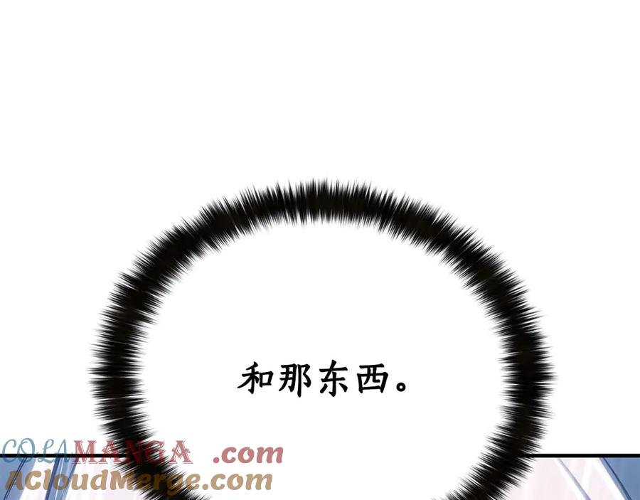 死灵法师：重生的我全技能精通 - 第73话 将神踩在脚底下 - 第313张图