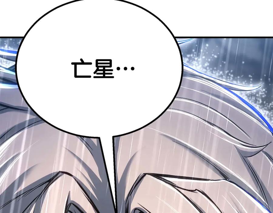 死灵法师：重生的我全技能精通 - 第73话 将神踩在脚底下 - 第326张图