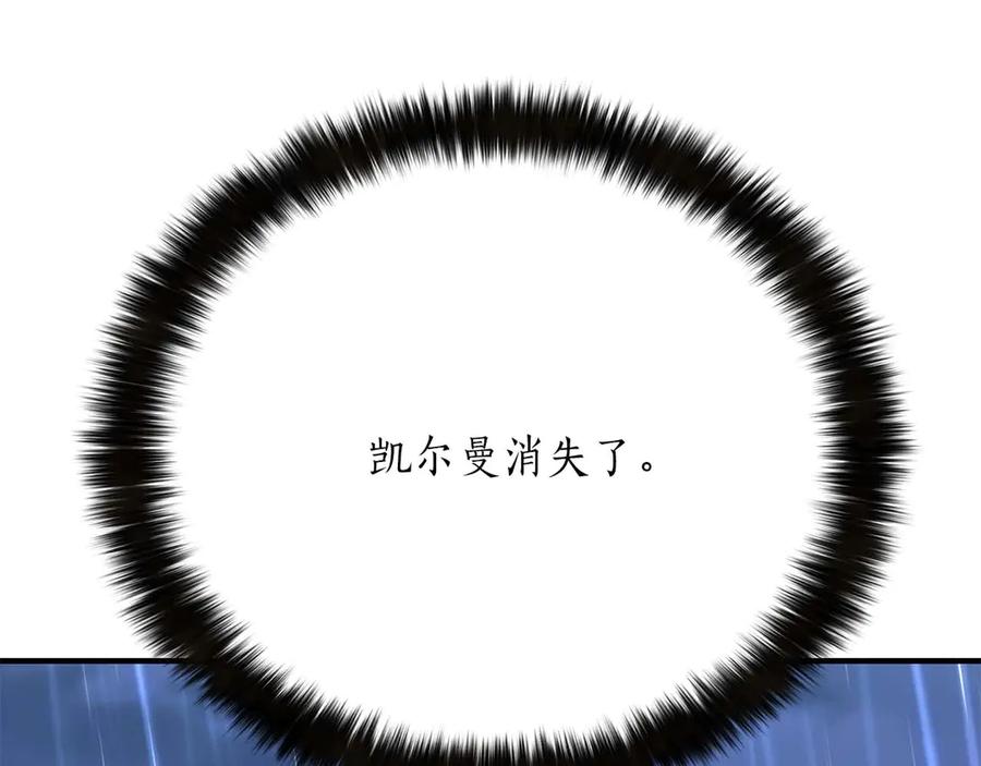 死灵法师：重生的我全技能精通 - 第73话 将神踩在脚底下 - 第292张图