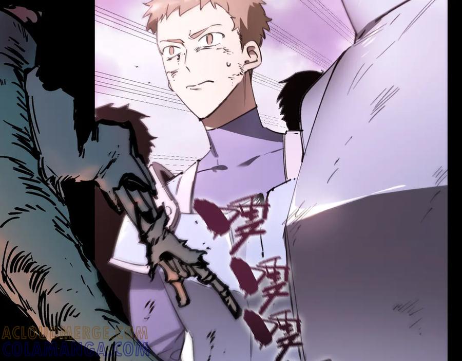 《SSS级超越常理的圣骑士》第86话 冰龙·霜牙（下） 第13页