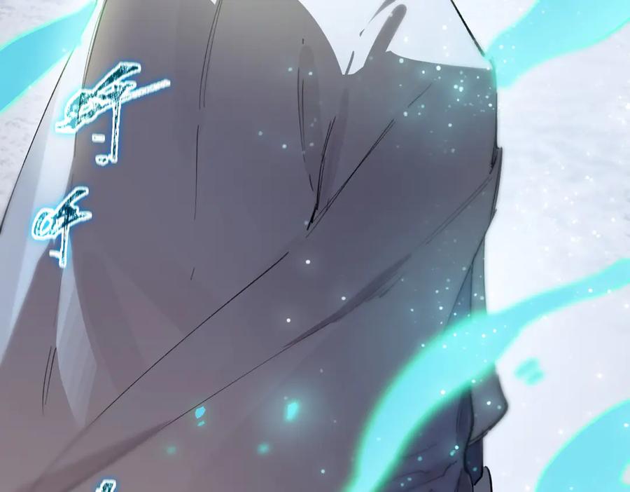 《SSS级超越常理的圣骑士》第86话 冰龙·霜牙（下） 第28页