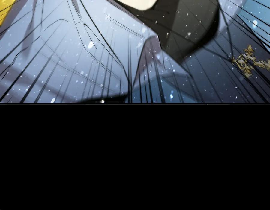 《SSS级超越常理的圣骑士》第86话 冰龙·霜牙（下） 第34页