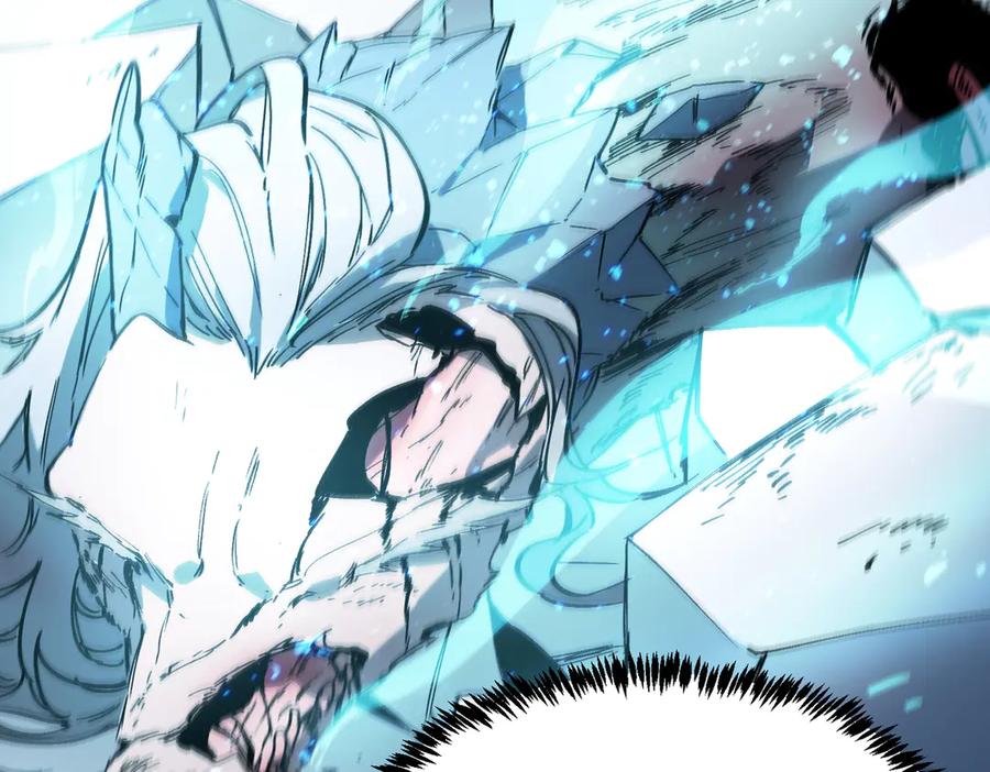 《SSS级超越常理的圣骑士》第86话 冰龙·霜牙（下） 第20页