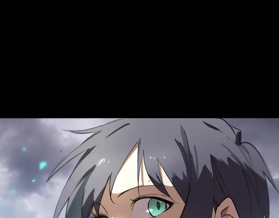 《SSS级超越常理的圣骑士》第86话 冰龙·霜牙（下） 第22页