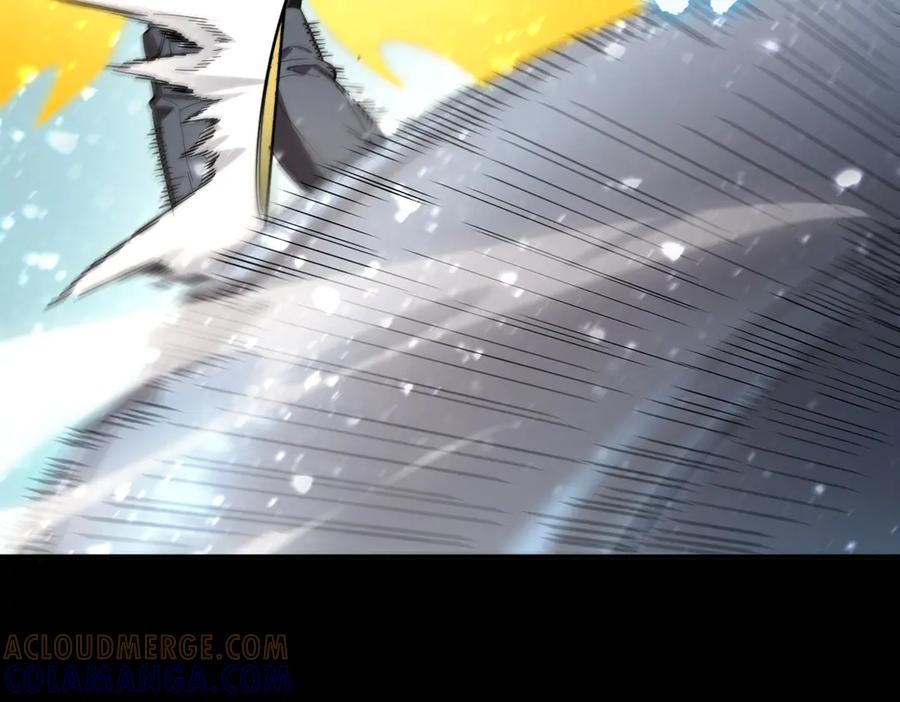 《SSS级超越常理的圣骑士》第86话 冰龙·霜牙（下） 第37页