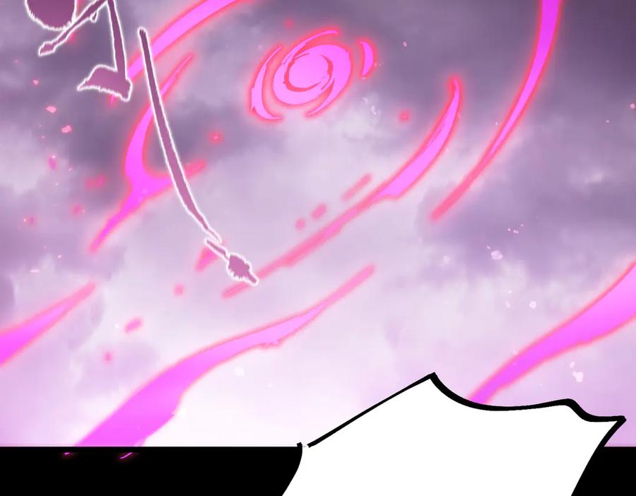 《SSS级超越常理的圣骑士》第86话 冰龙·霜牙（下） 第15页