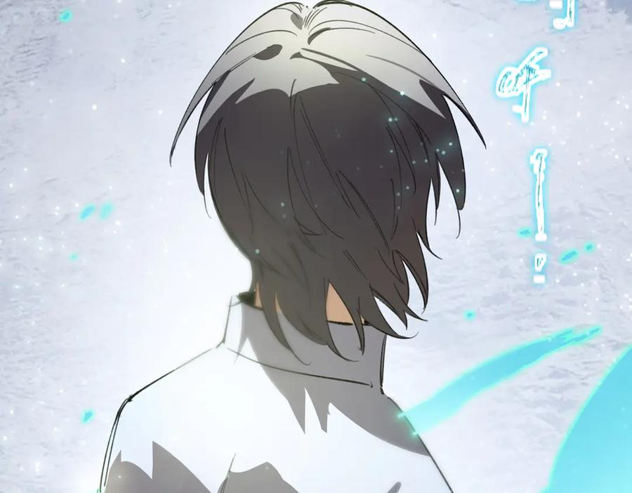 《SSS级超越常理的圣骑士》第86话 冰龙·霜牙（下） 第27页