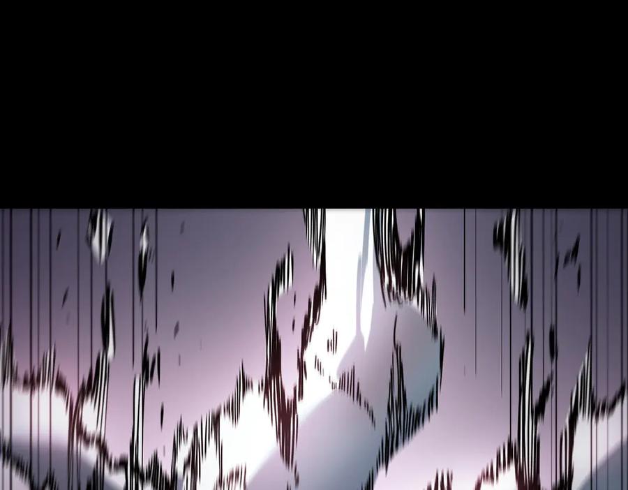 《SSS级超越常理的圣骑士》第86话 冰龙·霜牙（下） 第6页