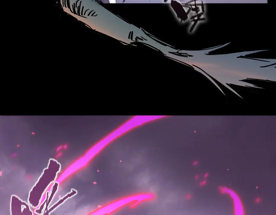 《SSS级超越常理的圣骑士》第86话 冰龙·霜牙（下） 第14页