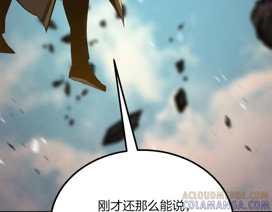 死灵法师：重生的我全技能精通 - 第90话 同伴，只是食物罢了 - 第191张图