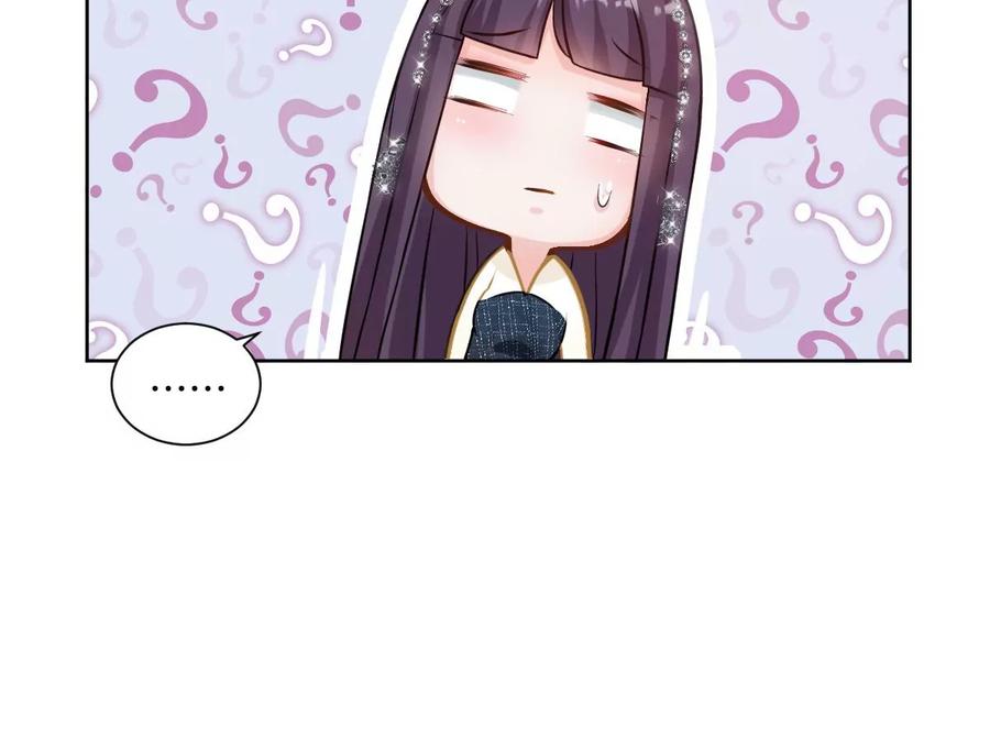 《姐姐不可以》到底要我明白啥？ 第71页