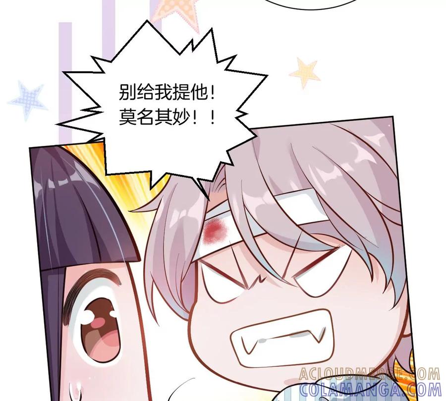 《姐姐不可以》到底要我明白啥？ 第69页