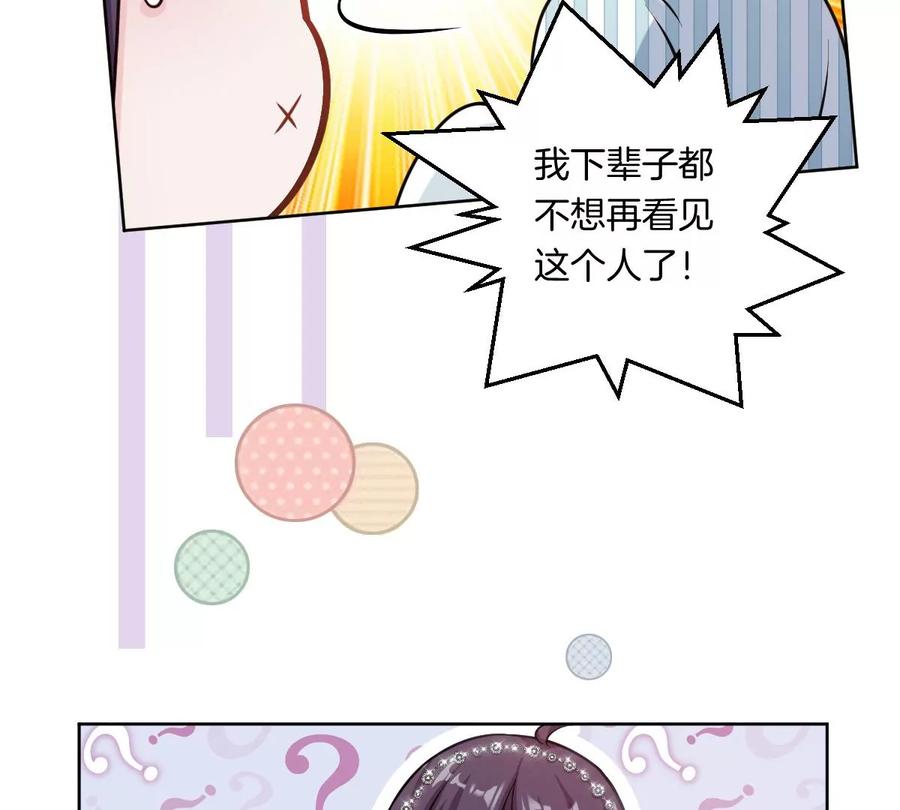 《姐姐不可以》到底要我明白啥？ 第70页