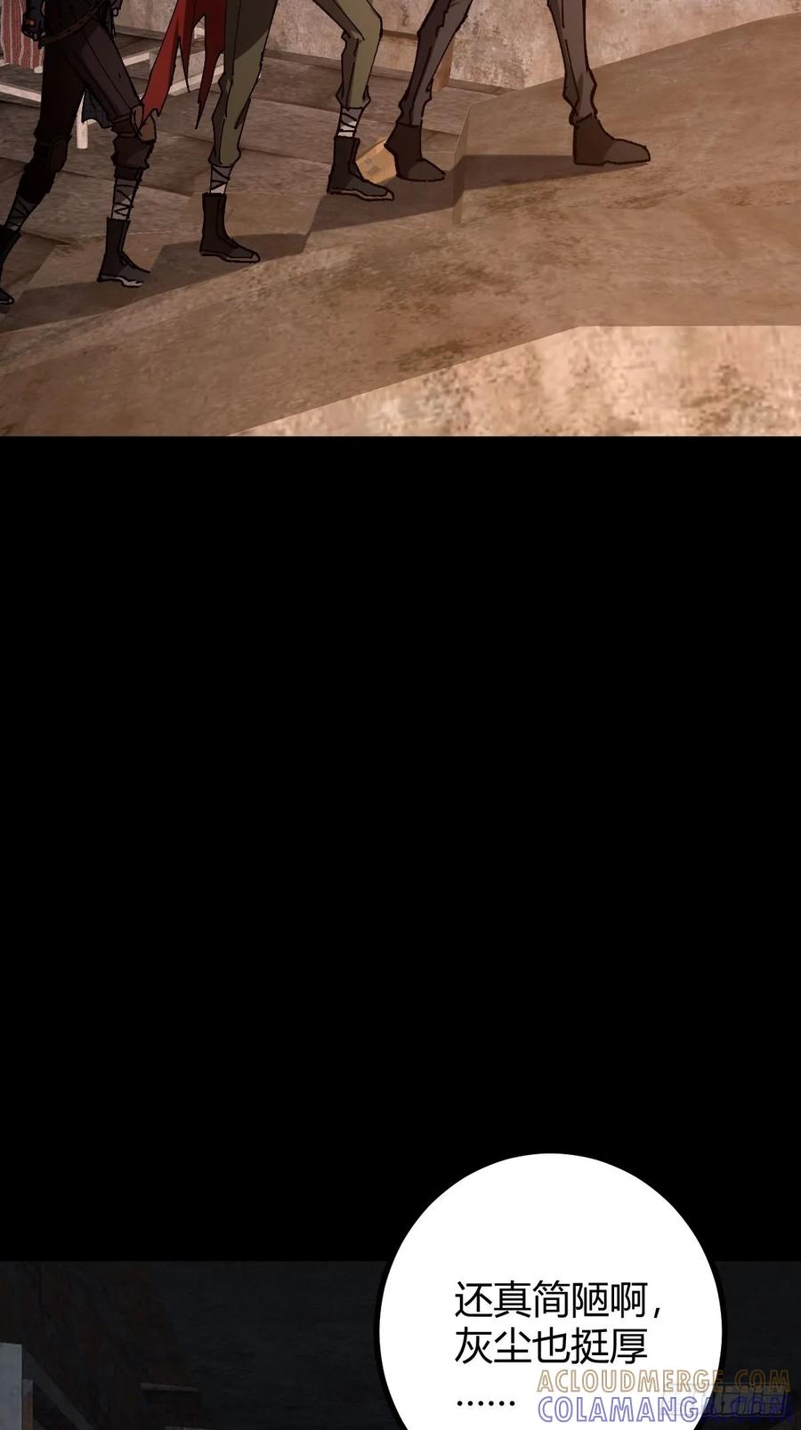 我在末世词条成神 - 020 兽王咆哮 - 第70张图