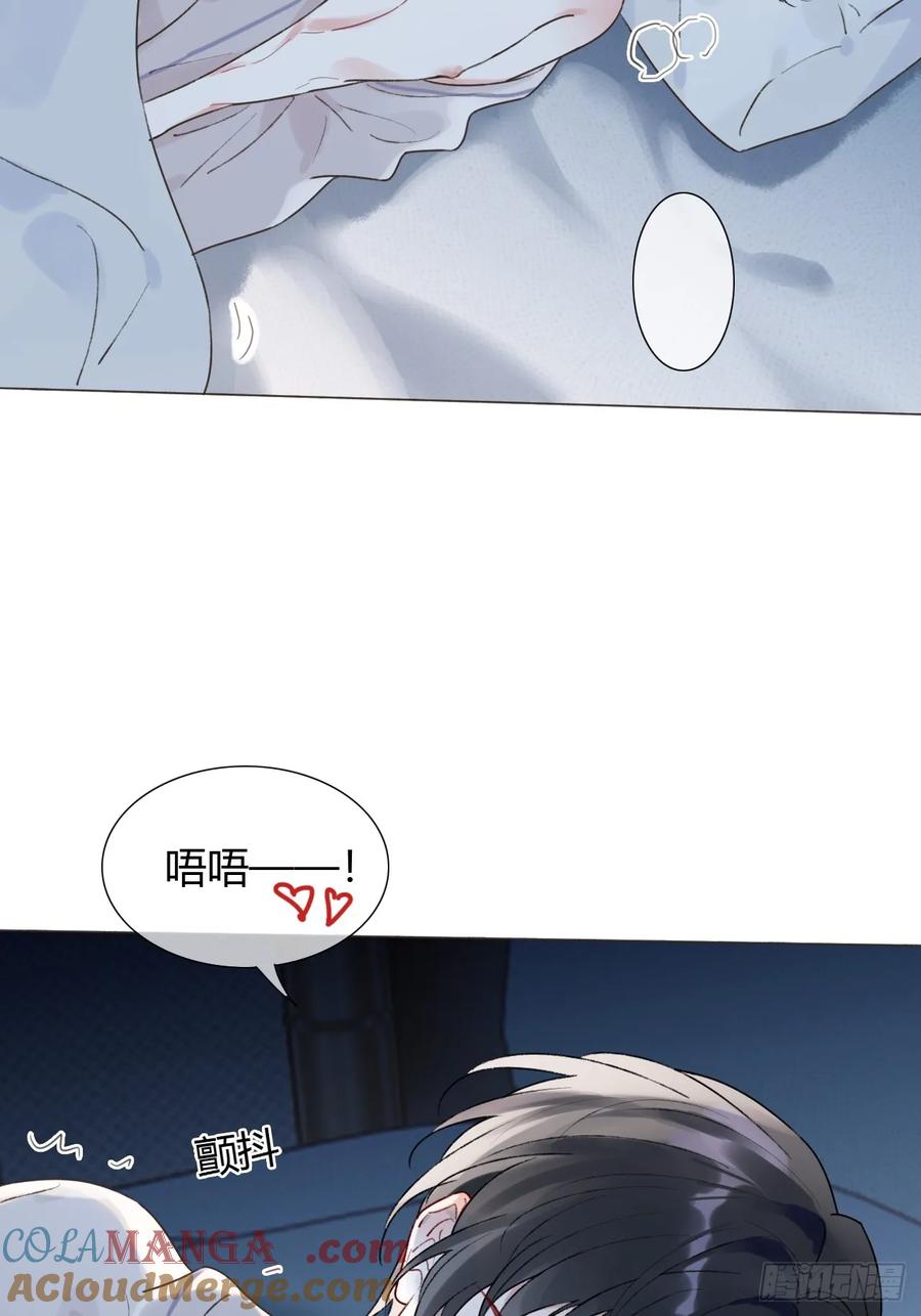 魔皇前夫诈尸了 25 主动~ 第10页