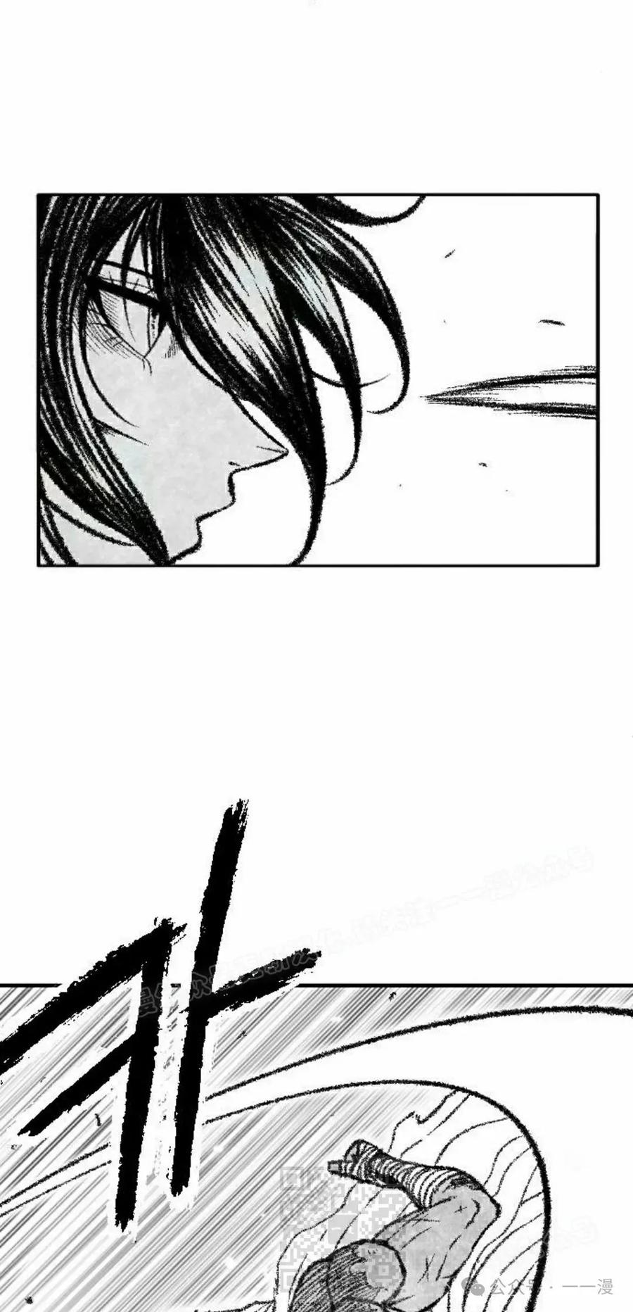 《黑杀》第33集 第29页