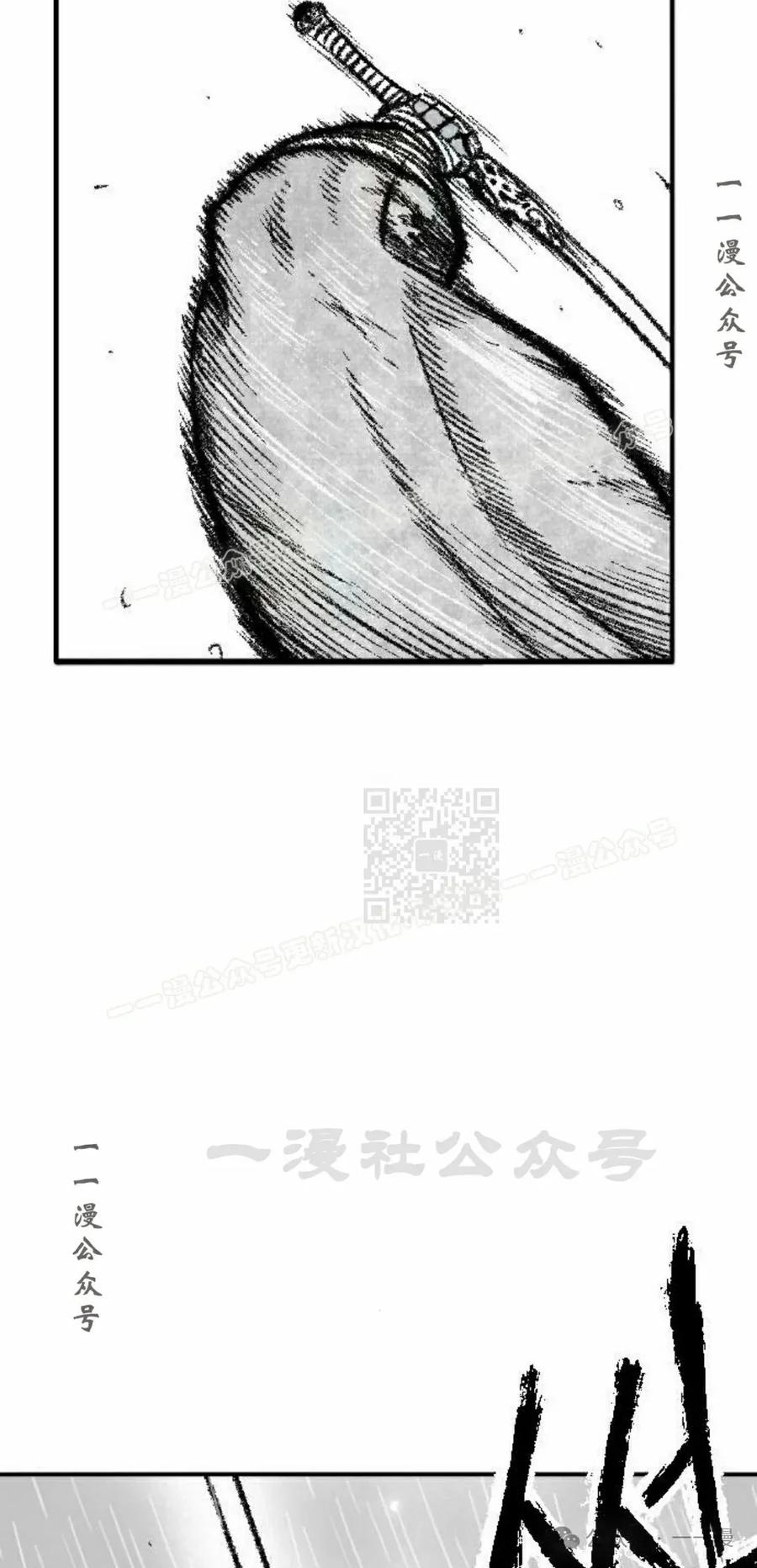 《黑杀》第33集 第27页