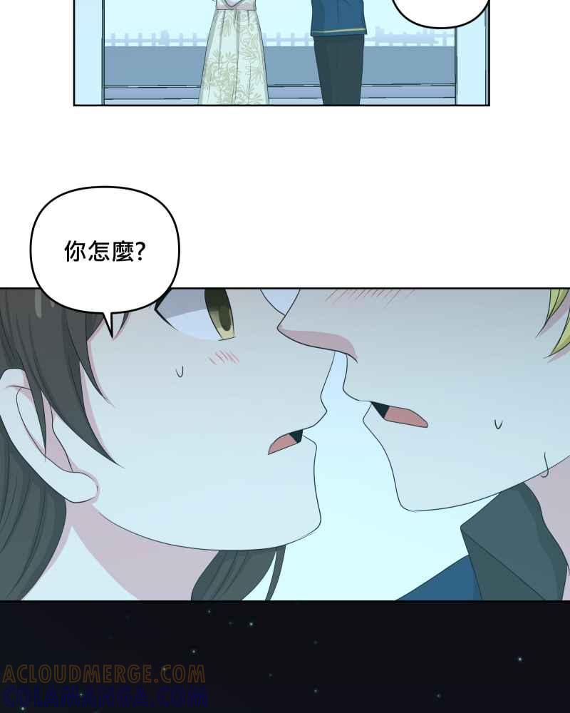 《血色的誓约》第二季[第16回] 无法像平常一样了 第28页