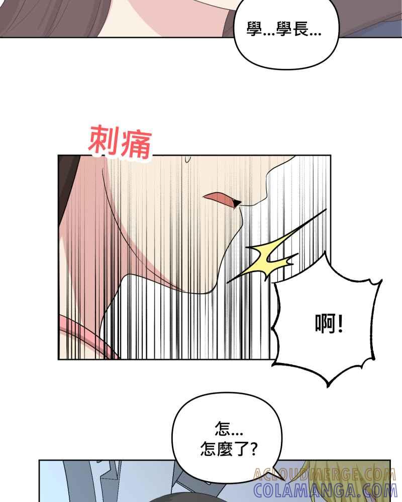 《血色的誓约》第二季[第16回] 无法像平常一样了 第22页