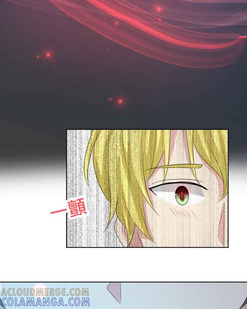 《血色的誓约》第二季[第16回] 无法像平常一样了 第25页